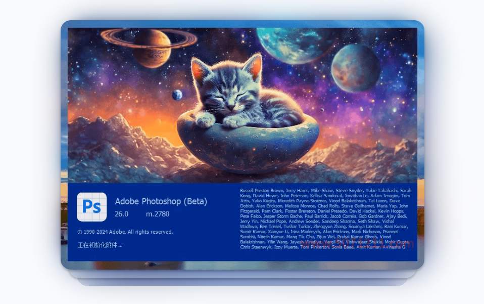Adobe Photoshop 2025 v26.3.0 绿色版