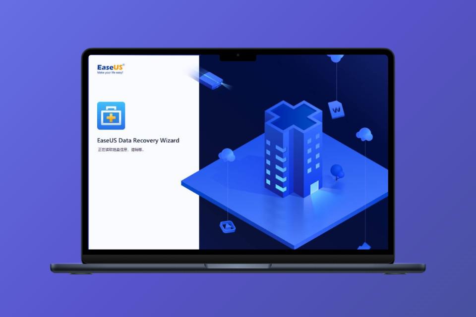 EaseUS Data Recovery Wizard 易我数据恢复 解锁技术版/便携版