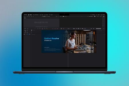 达芬奇 DaVinci Resolve 18 解锁版