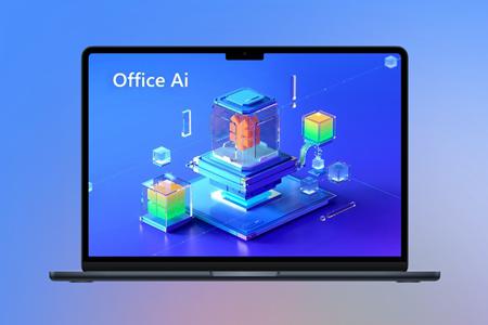 海鹦Office AI : 办公效率起飞 海鹦Office AI 助手V0.1.14免费版