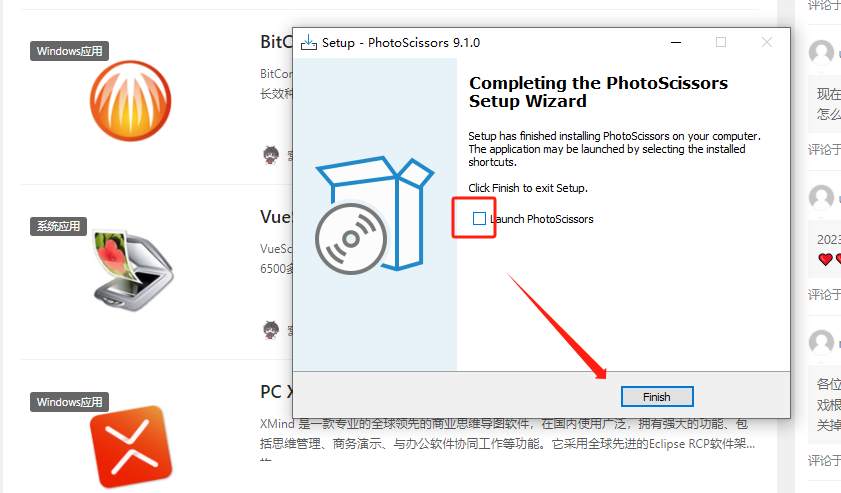 PhotoScissors v9.1 激活版 (易于使用的智能抠图工具)