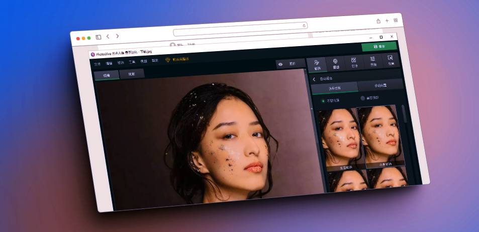 PhotoDiva v5.0（解锁版）AI智能人像修图 ，摄影修图必备! 