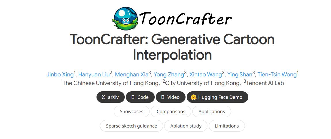 ToonCrafter：绝了！自动生成动画、线稿自动上色，颠覆动画制作。